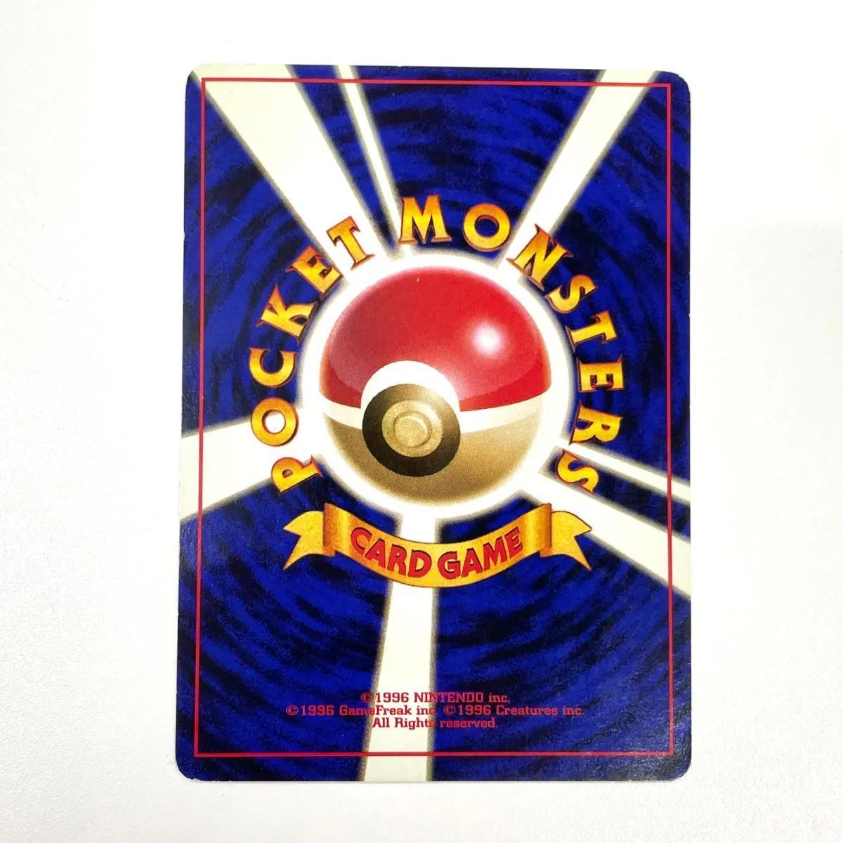 ポケモンカード 1998 カスミのなみだ 旧裏 - メルカリ