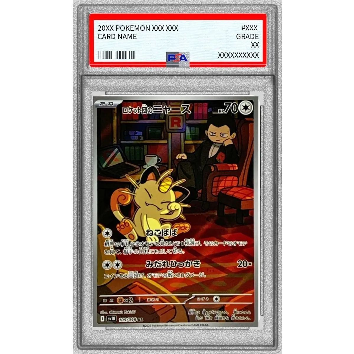 [PSA 10 Certified] Team Rocket Meowth [AR] {109/098}