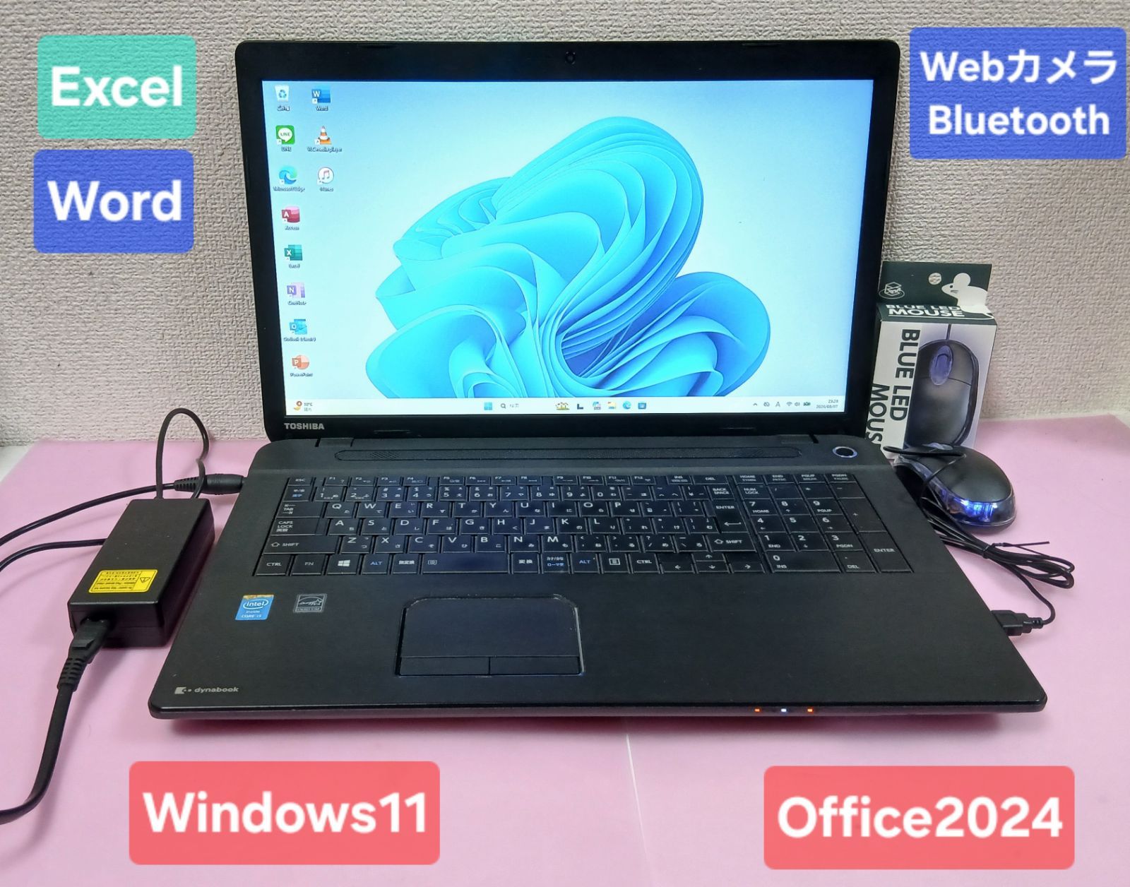 初期設定不要★東芝 Core i5 4300M 2.6GHz 8GB 320GB Windows11 Office2024 エクセル ワード パワーポイント 17.3インチ ノートパソコン★