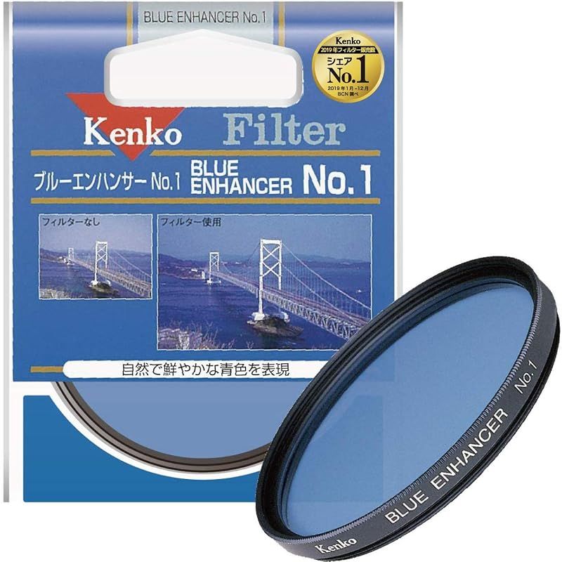 Kenko レンズフィルター ブルーエンハンサー No.1 72mm 色彩強調用 317242