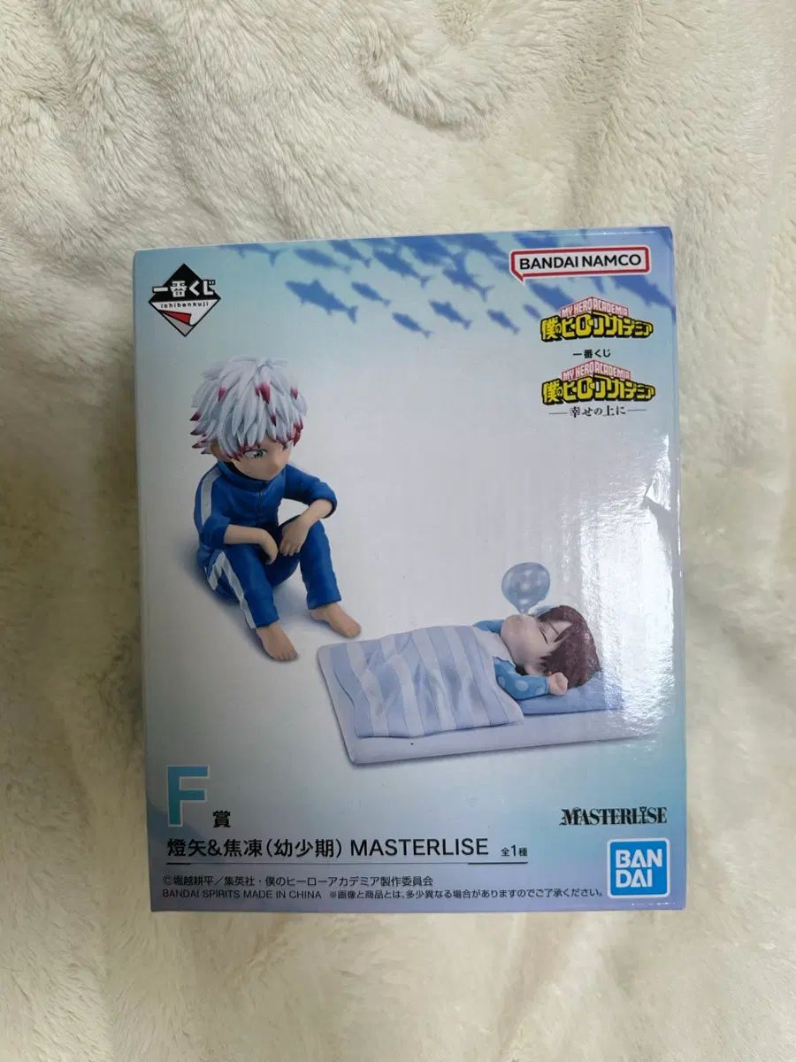 送料込み10) 僕のヒーローアカデミア ヒロアカ 一番くじ F賞 冬弥 & 轟 焦凍 フィギュア