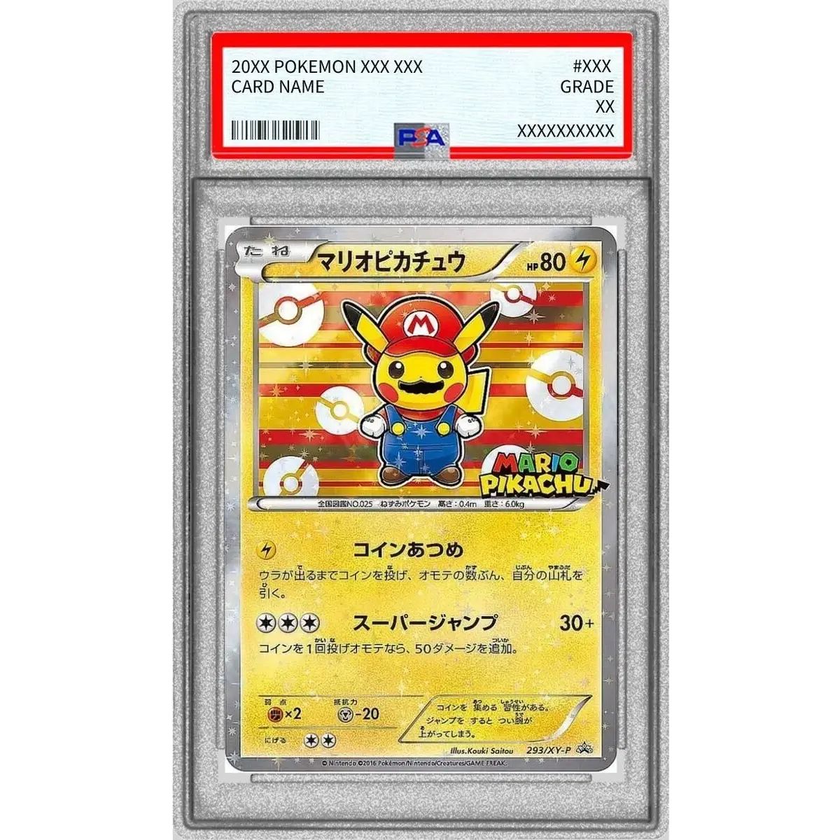 ポケモンカード　マリオピカチュウ　293/XY-P PSA9 鑑定品 状態難/PSA9鑑定済〕マリオピカチュウ【P】{293/XY-P} - メルカリ