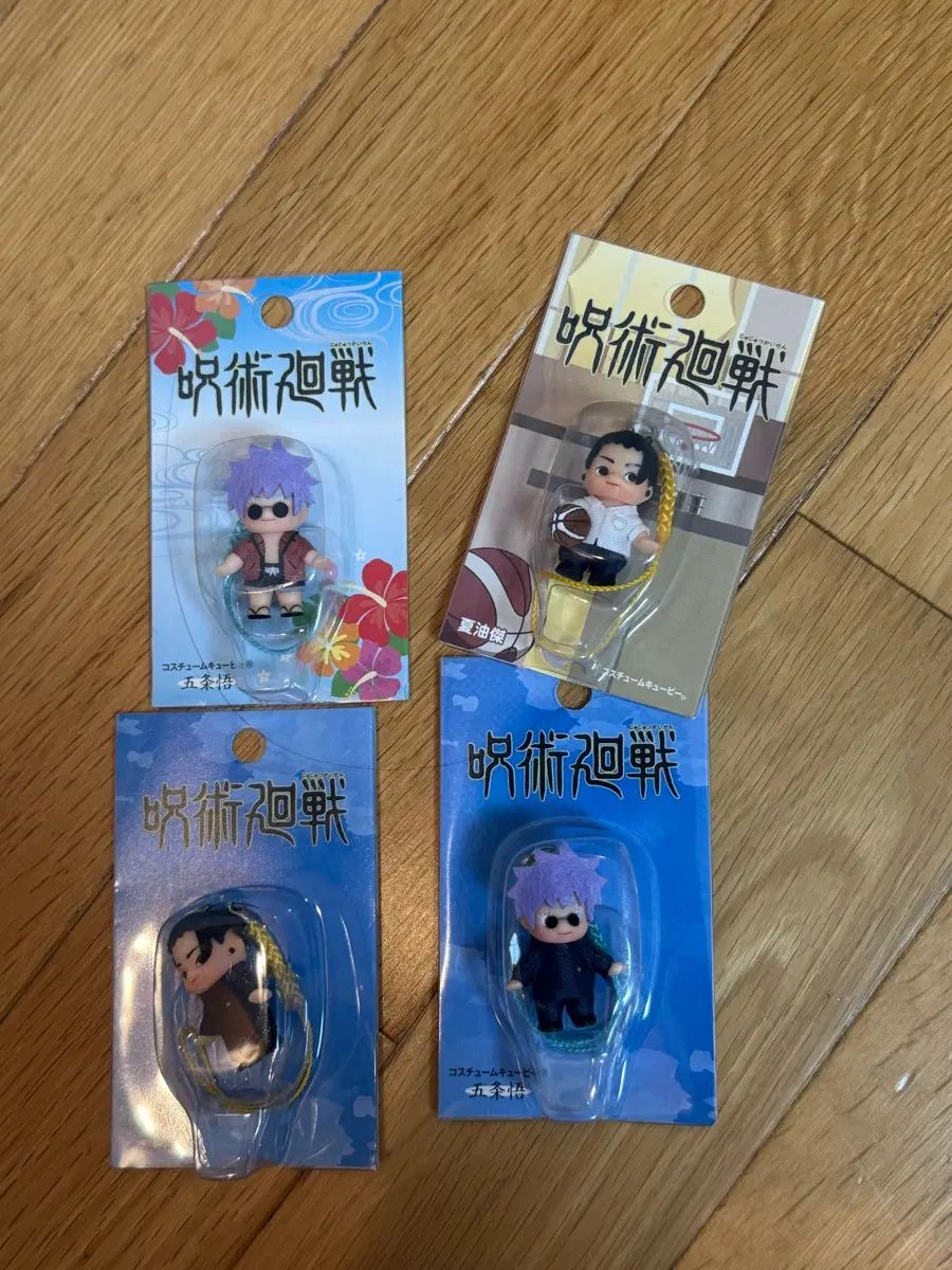 呪術廻戦 五条 夏油(ゲトウ) キューピー まとめ 出品