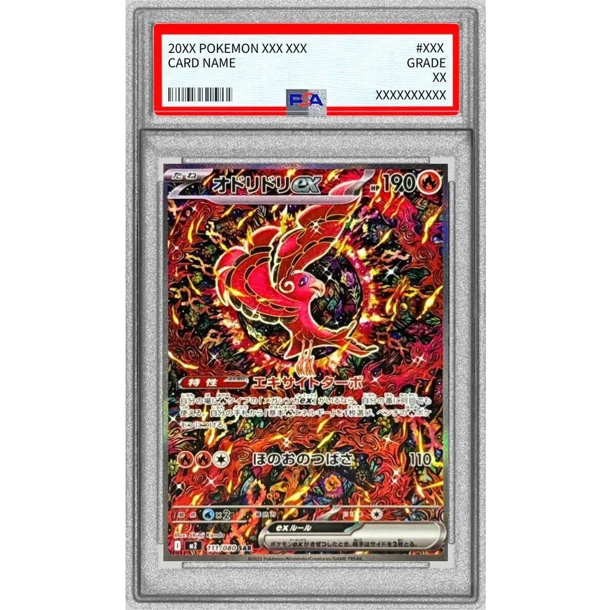 PSA 10 Oricorio ex SAR 111/080 Pokemon card listing on Mercari