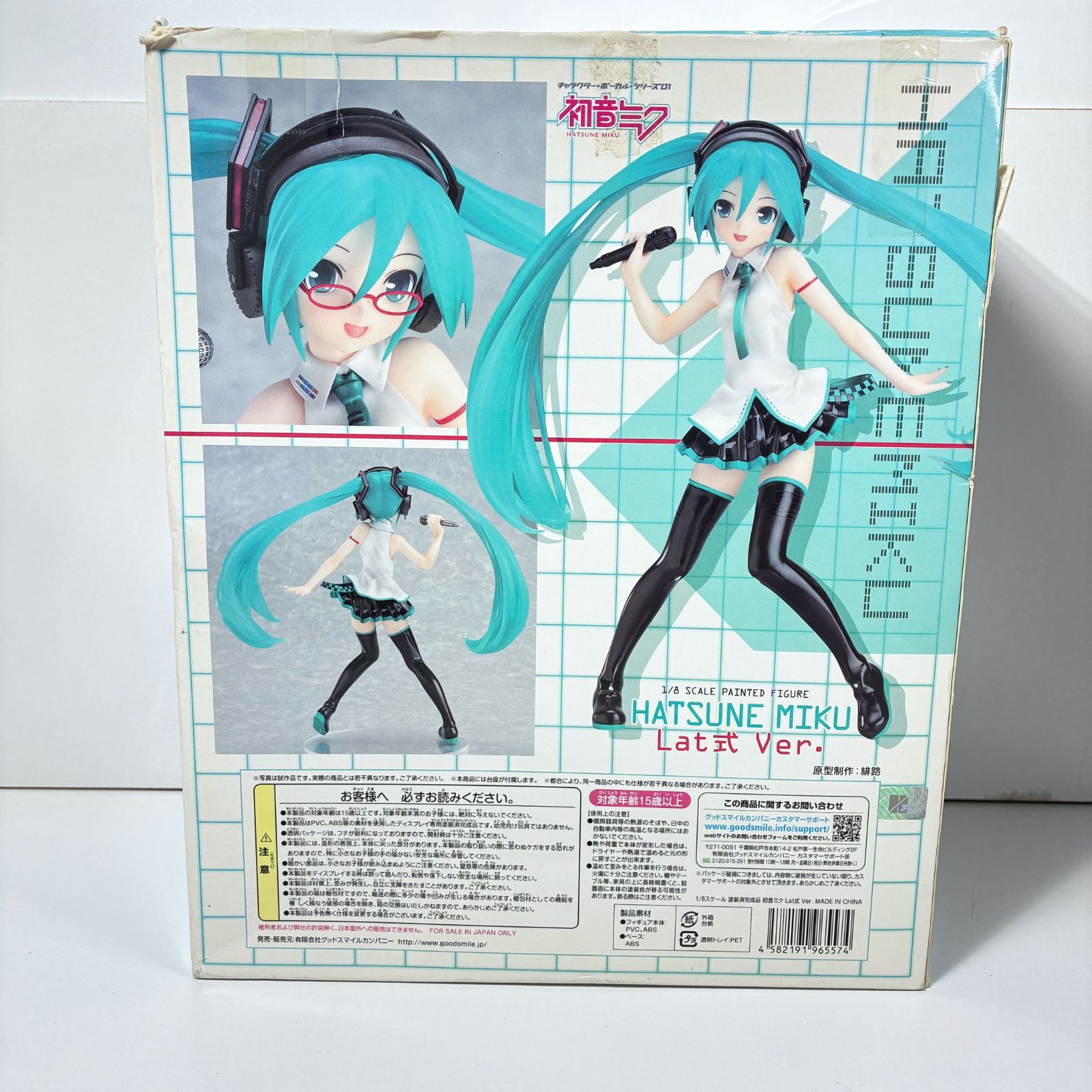 中古】初音ミク Lat式Ver. 1/8 フィギュア [グッドスマイルカンパニー