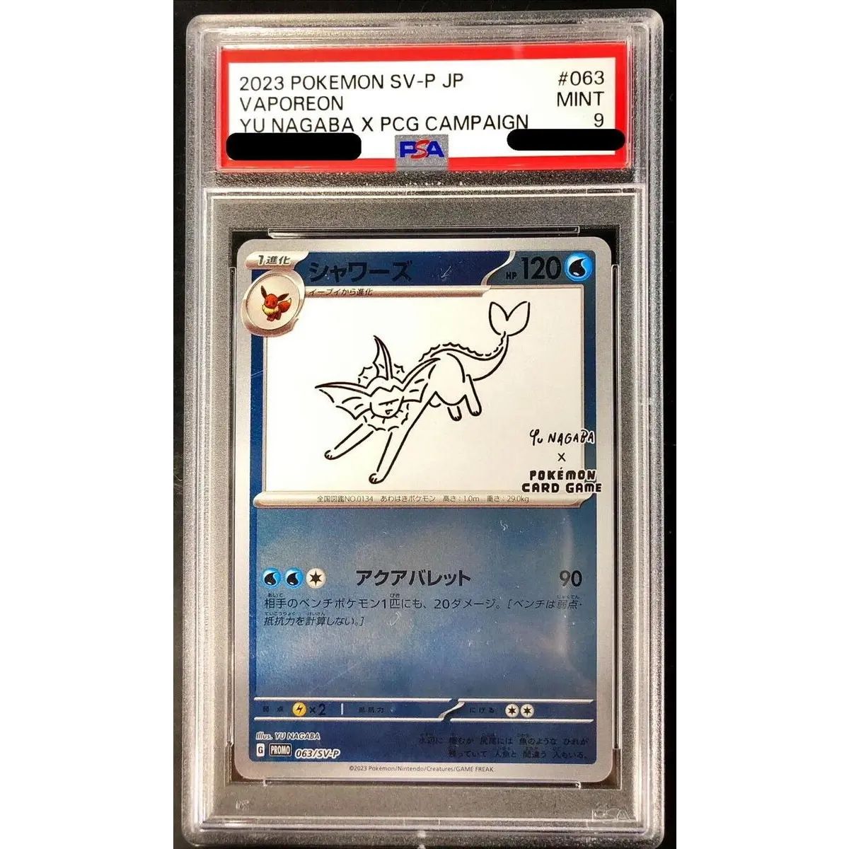 交響詩編エウレカセブン スケートデッキ イノウエ マンハッタンレコード