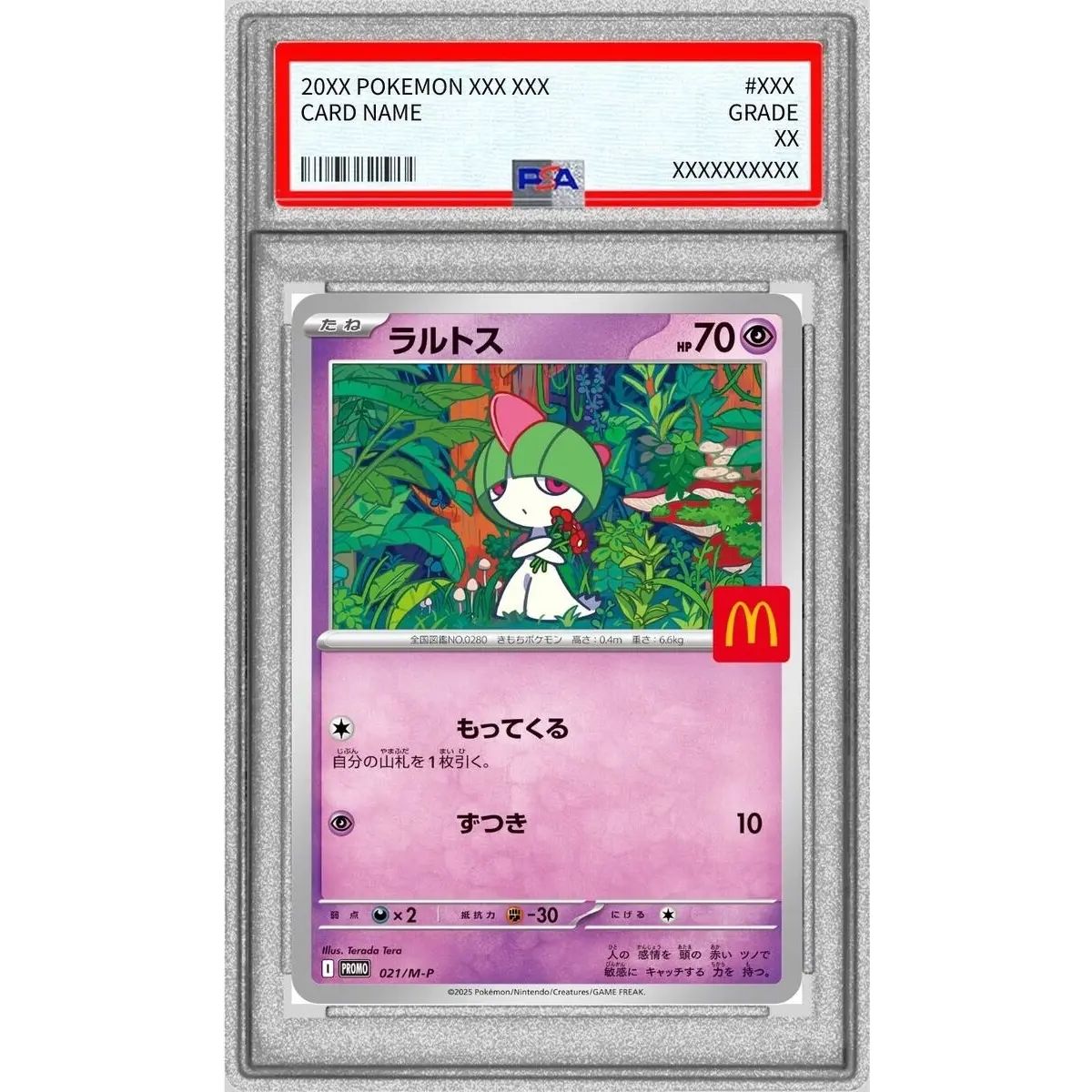 PSA10鑑定済〕ラルトス(マクドナルド)【P】{021/M-P} - メルカリ