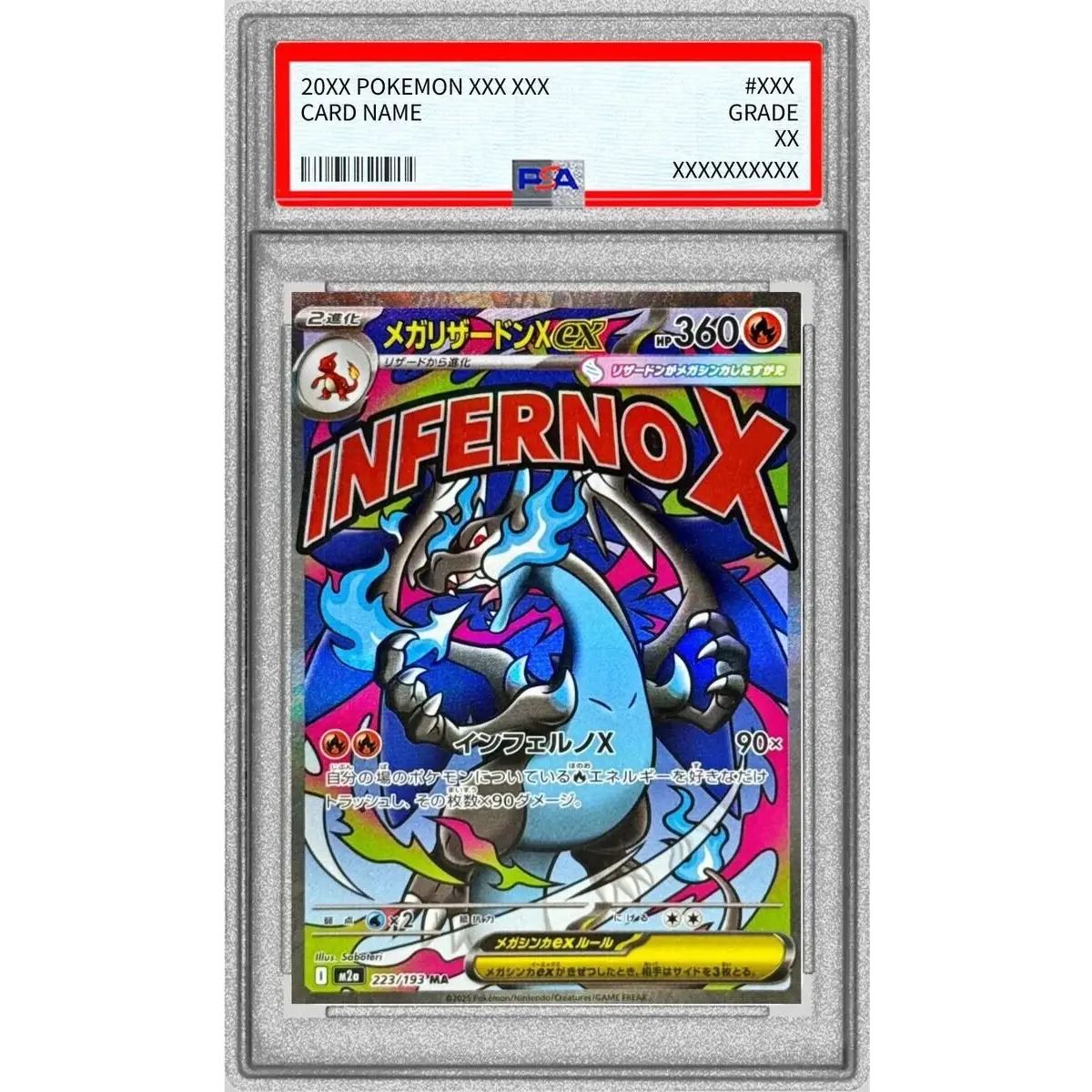 PSA10鑑定済〕メガリザードンXex【MA】{223/193} - メルカリ