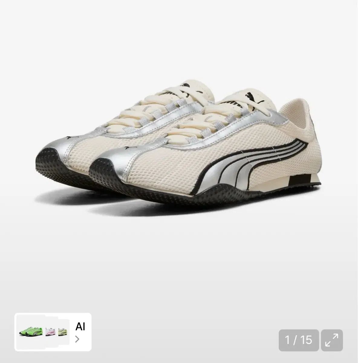 新品) プーマ エイチ ストリート og アイボリー シルバー 225 h street