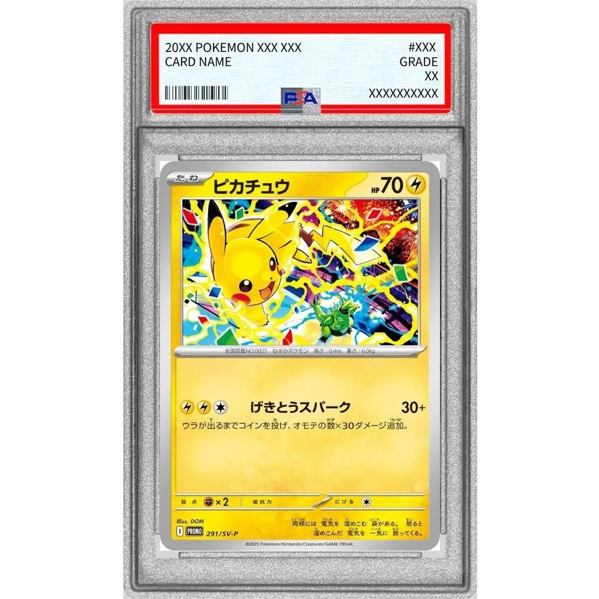 PSA10鑑定済〕ピカチュウ【P】{291/SV-P} - メルカリ
