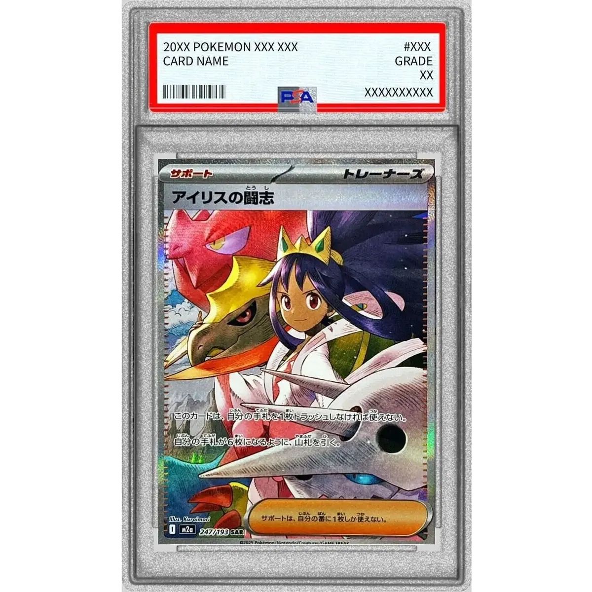 PSA 10 Iris's Fighting Spirit SAR 247/193 Pokemon card listing on Mercari