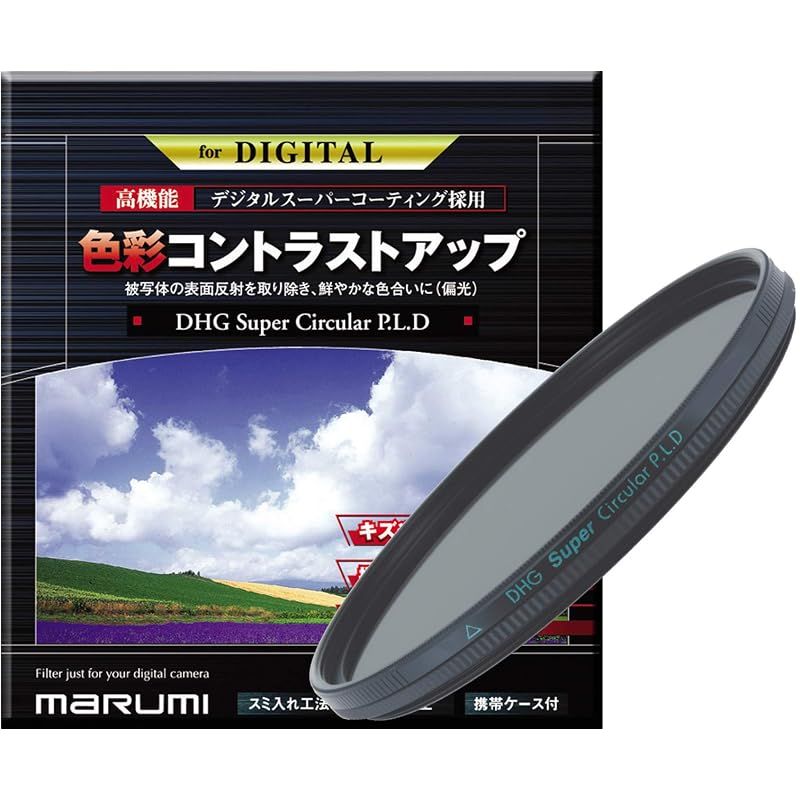 マルミ MARUMI PLフィルター 82mm DHG スーパーサーキュラーP.L.D 82mm コントラスト上昇 反射除去 撥水防汚 日本製