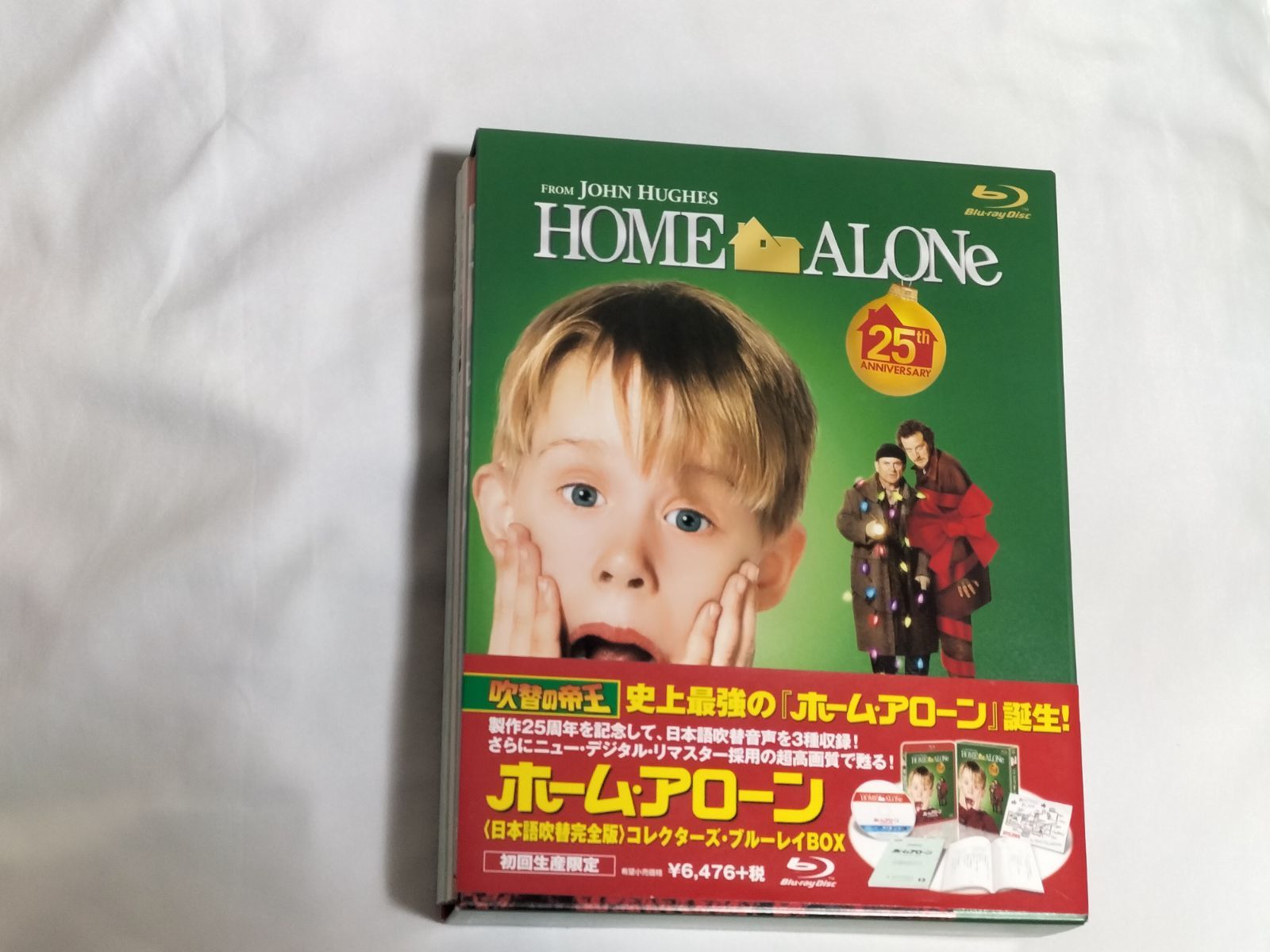 吹替の帝王 ホーム・アローン 日本語吹替完全版 コレクターズ・ブルーレイBOX 初回生産限定 Blu-ray 10,465円