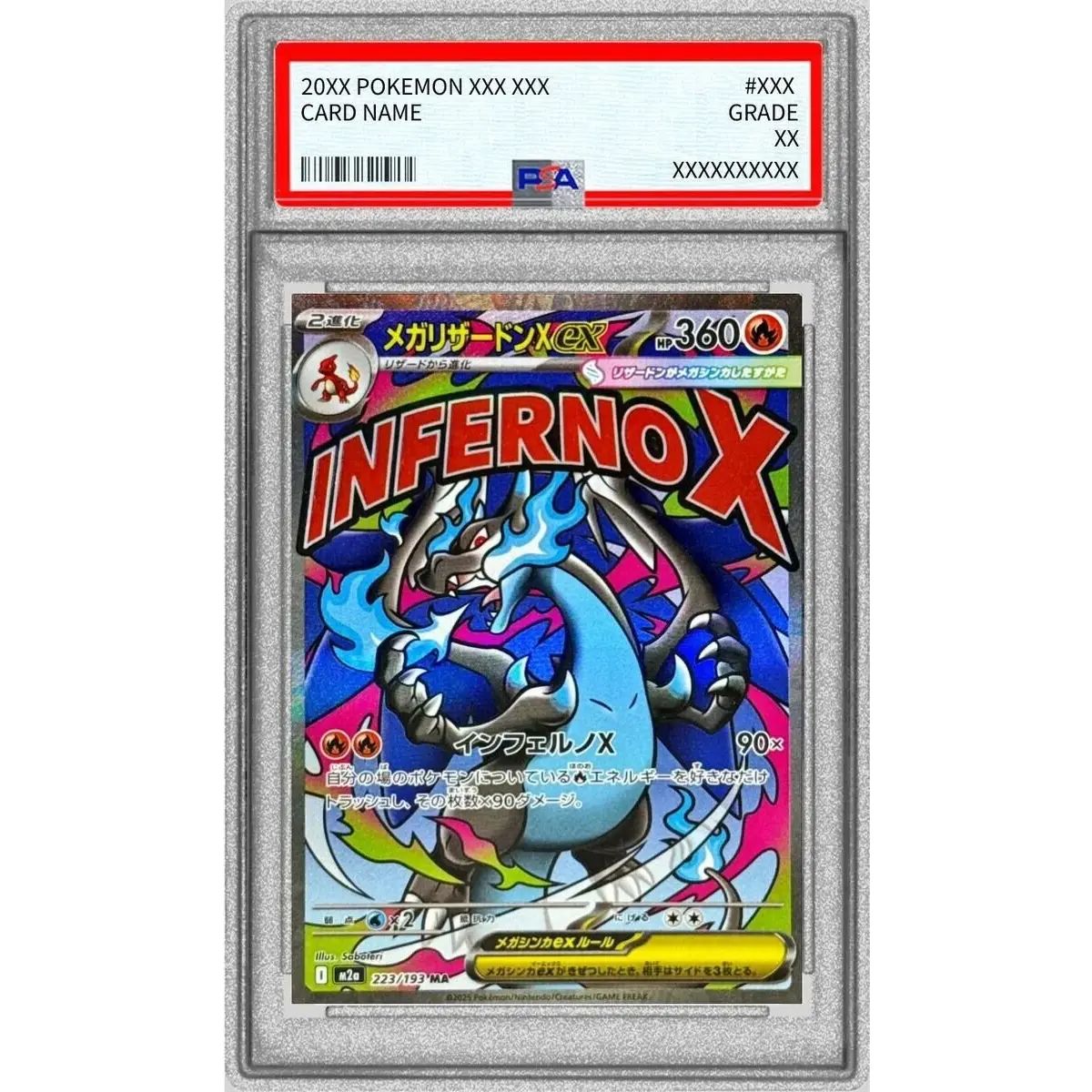 PSA 9 メガリザードンXex MA 魂抜け [M2a 223/193] PSA9鑑定済〕メガリザードンXex【MA】{223/193} - メルカリ