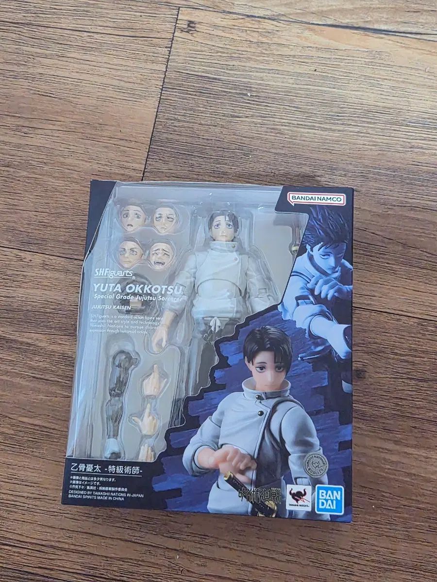 未開封)乙骨 憂太 SHF フィギュア