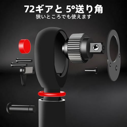 H★3/8インチ トルクレンチ バイク セット3点組レッド プレセット型 差込角9.5 mm 5-60N.m オートバイトルクレンチ 車 エンジン 自転車 バイク修理工具 機械の整備 高精度 正方向±3％ 逆方向±5％ 見やすいダブル目盛り 950e021f