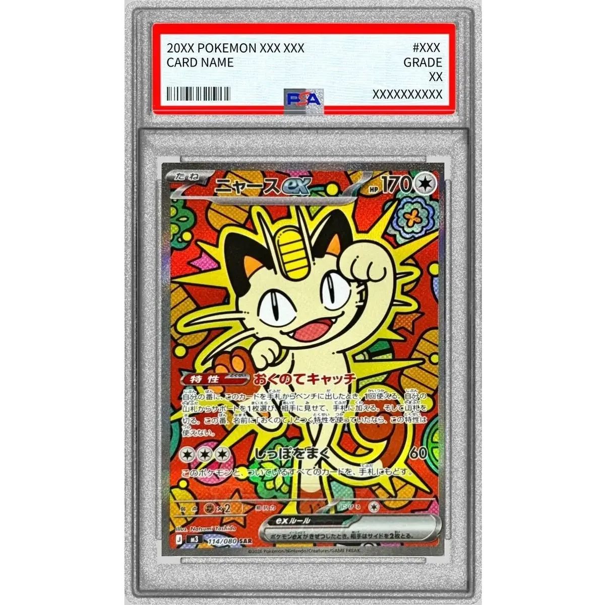 PSA9鑑定済〕ニャースex【SAR】{114/080} - メルカリ