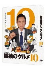 Blu-ray／孤独のグルメ Season10 Blu-ray BOX