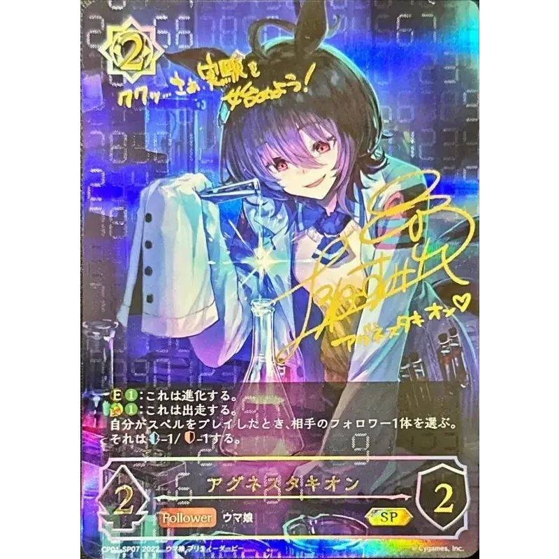 シャドウバースエボルヴ 嘲弄ドラゴン デッキ-deck ガルミーユ