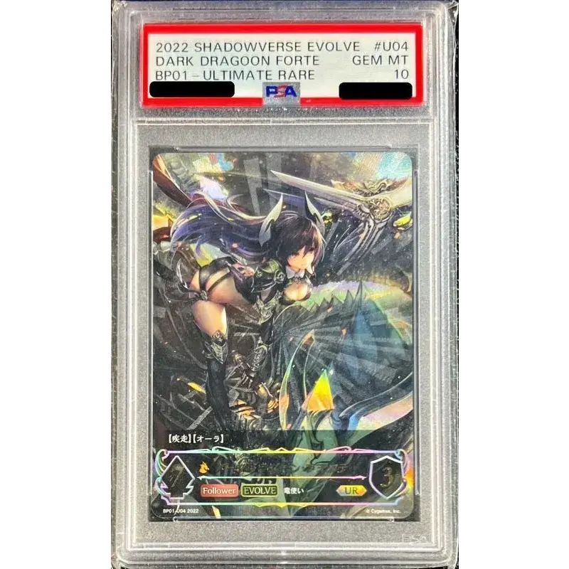 PSA10鑑定済〕ダークドラグーン・フォルテ(EVOLVE)【UR】{BP01-U04