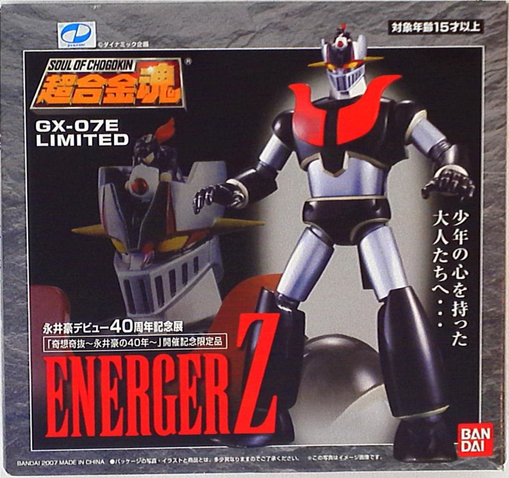 バンダイ 超合金魂 エネルガーZ GX-07E