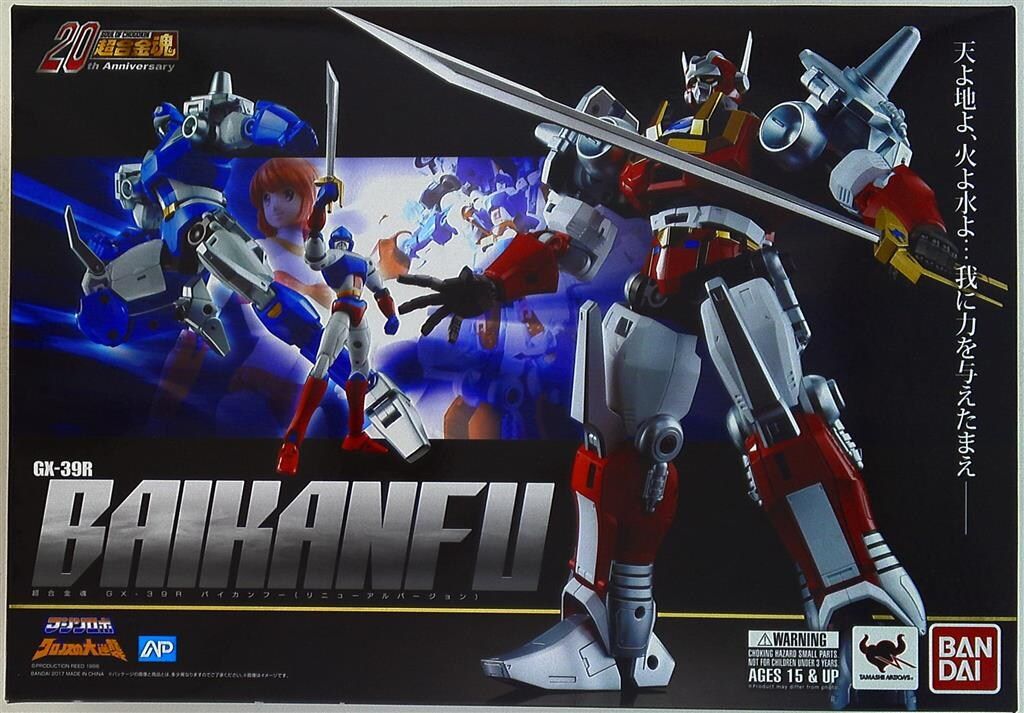 バンダイ 超合金魂 バイカンフー (リニューアルバージョン) GX39 17,479円