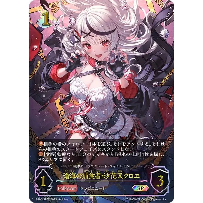 オグリキャップ シャドウバースエボルヴSP ウマ娘 ウマ娘 SP オグリ