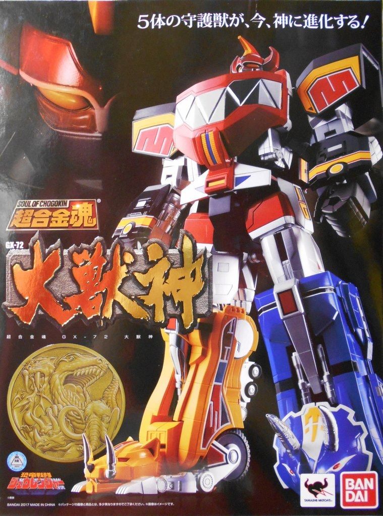 バンダイ 超合金魂 恐竜戦隊ジュウレンジャー 大獣神 GX-72 36,108円