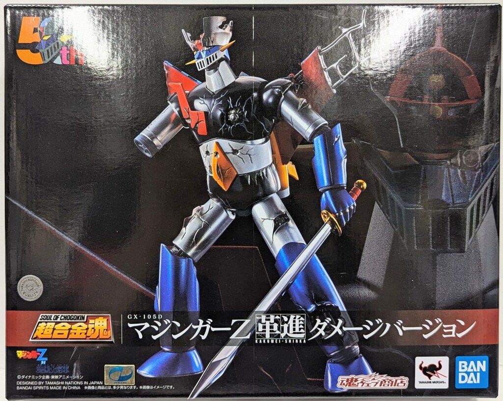 BANDAI SPIRITS 超合金魂 マジンガーZ 革進 -KAKUMEI SHINKA- ダメージバージョン GX105D 18,510円