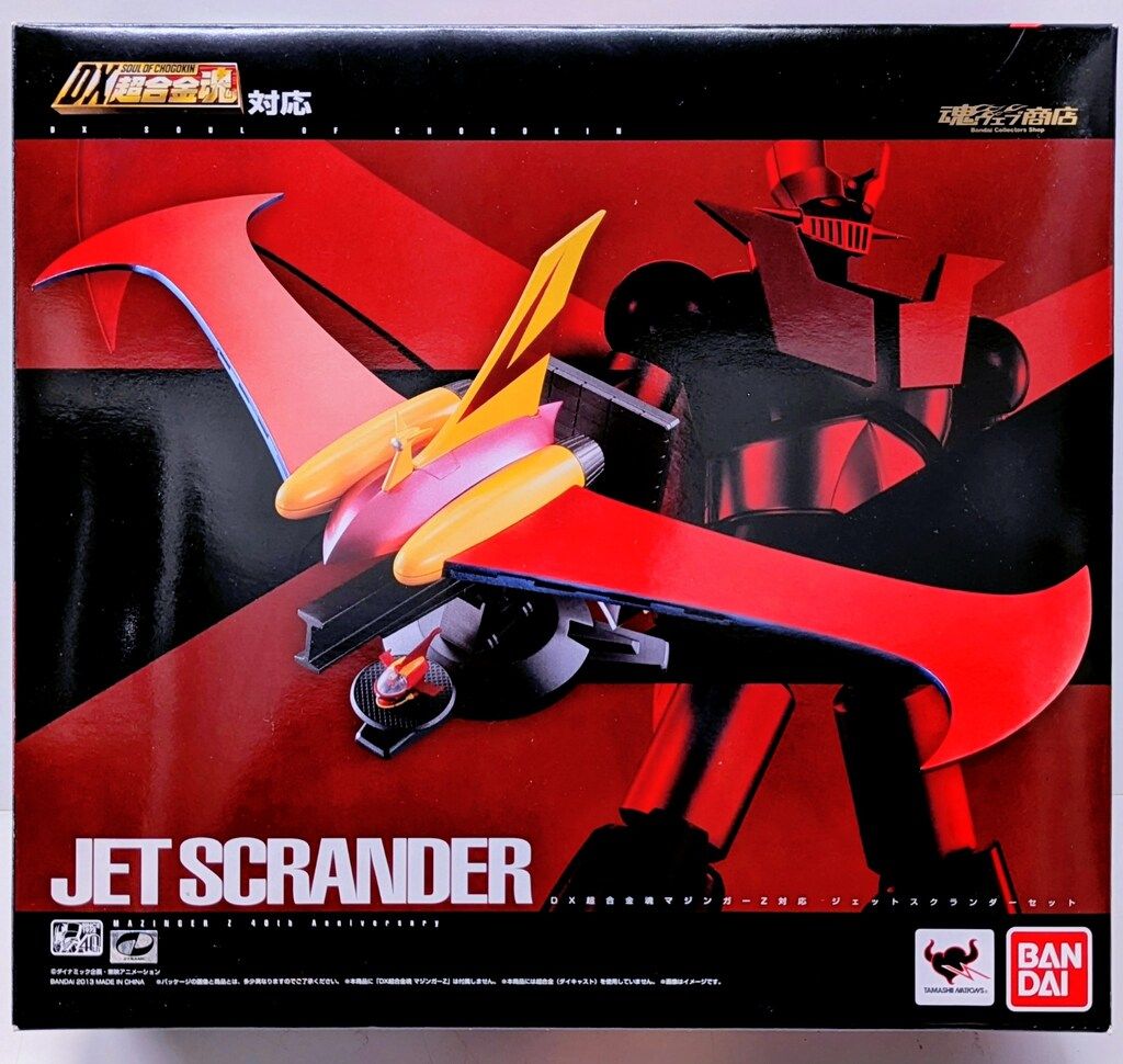 バンダイ DX超合金魂 ジェットスクランダーセット DX-01