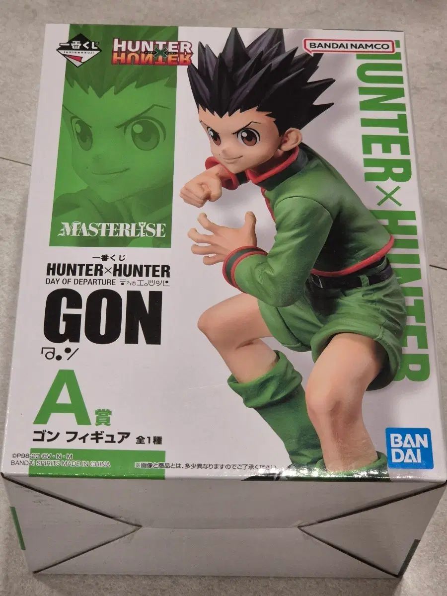 未開封 HUNTER×HUNTER 헌헌 COOGI(クージー) A賞 ゴン(GON) プリック フィギュア 7,752円
