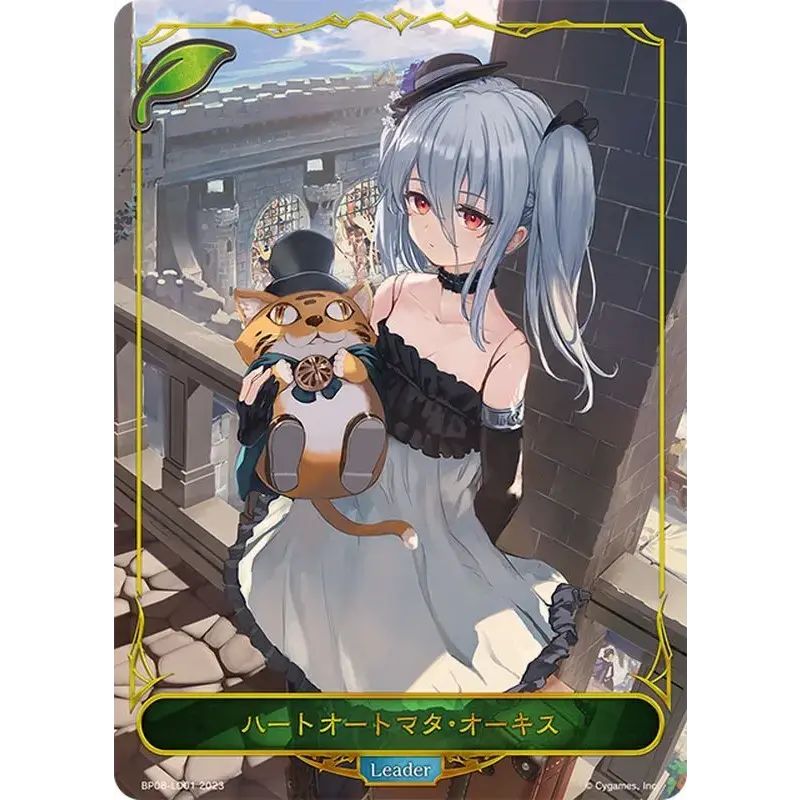 シンフォニーハートツヴァイ sl 【メーカー公式】公式【オフィシャル】