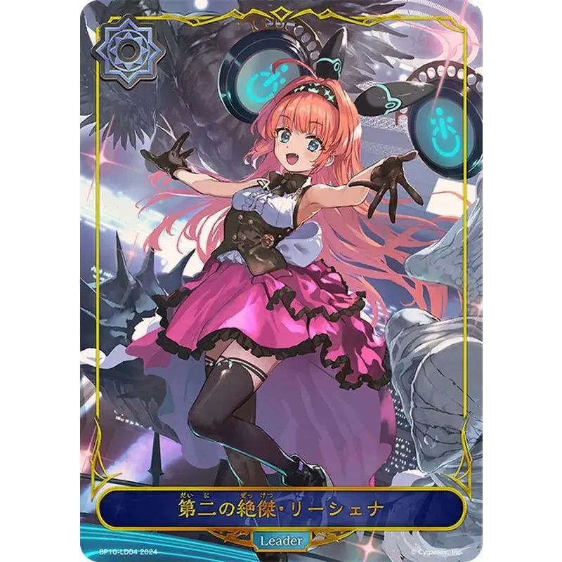 大阪 プロモ ① | 福福トレカ GCS プロモ シャドウバースエボルヴ専門