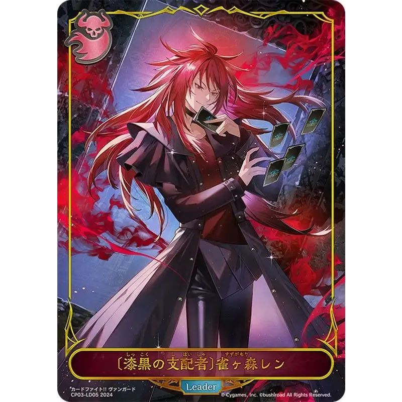 テミスの審判(ジャッジ)【PR】{PR-098}《ビショップ》 【公式通販】