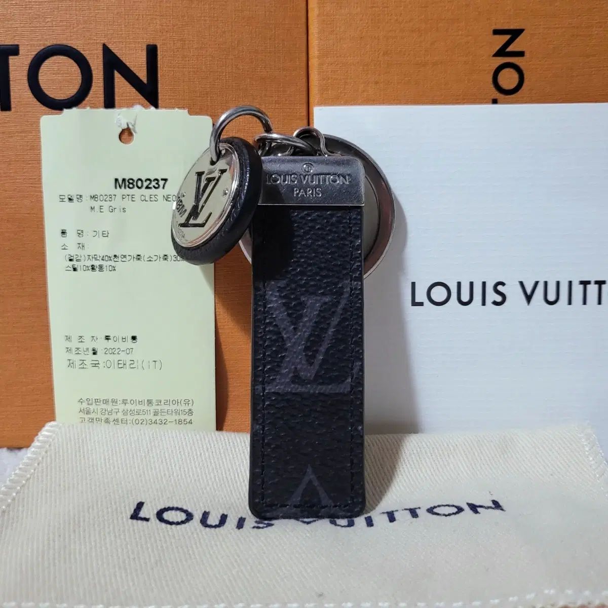 フルセット Louis Vuitton ルイヴィトン エクリプス NEO LV キーホルダー