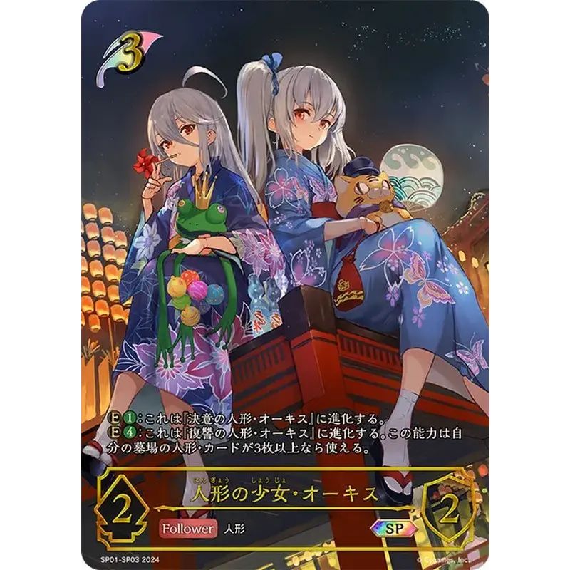 旧 プレイマット GCS アマリリス シャドウバース スリーブ フリマ