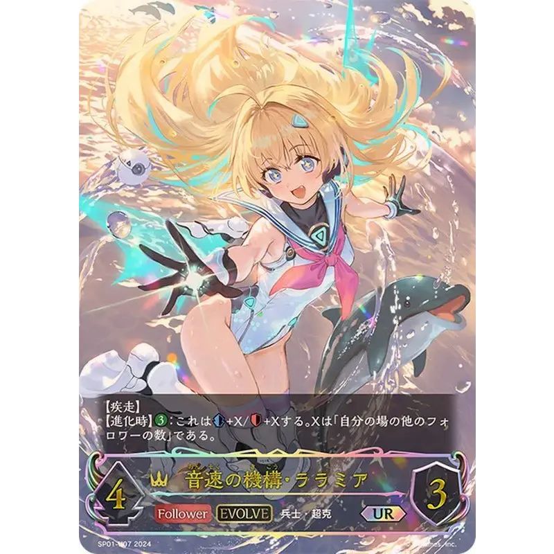 テミスの審判(ジャッジ)【PR】{PR-098}《ビショップ》 【公式通販】