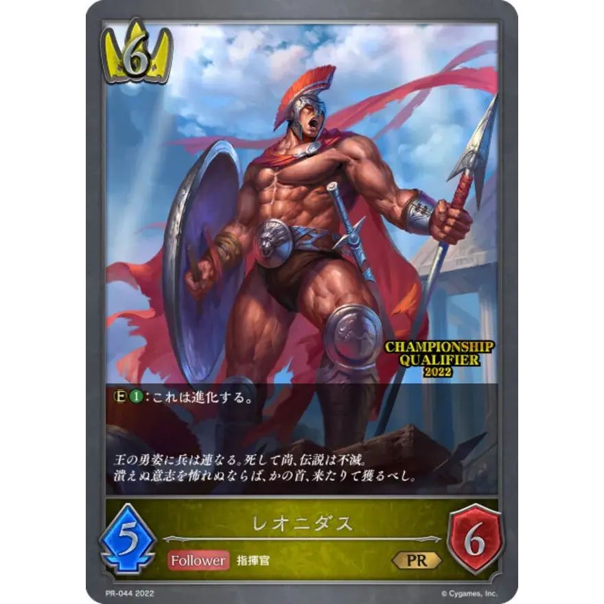 殲滅の歌声 プロモ シャドウバースエボル エボルヴ ヴ