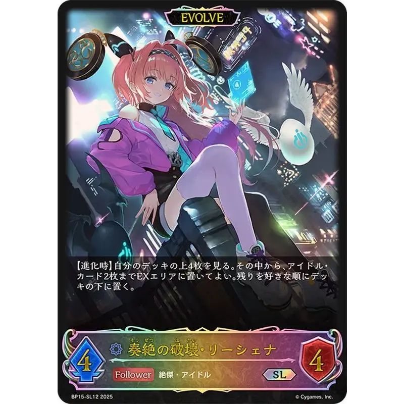 [ジャッジプロモ] テミスの審判 PR-098 2023 ジャッジプロモ] テミスの審判 PR-098 2023 [未開封] 失敗 為損じ 誤ち