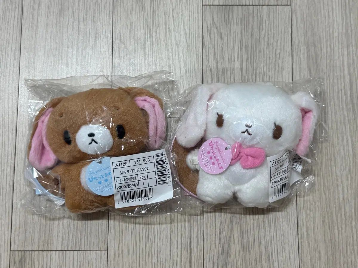 シュガバニーズ ぴたっとふれんず シロウサ クロウサ まとめ 6,299円