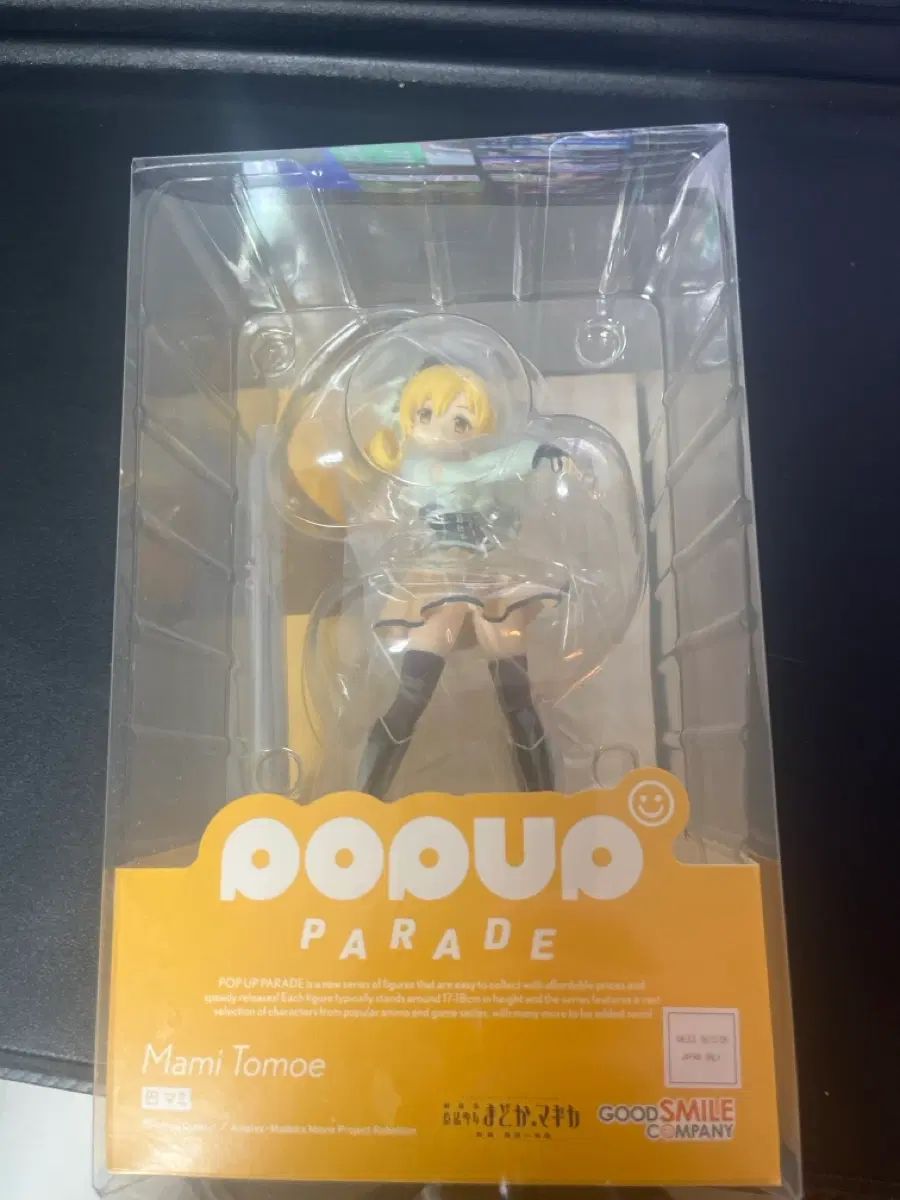 魔法少女まどか マギカ マミpop 未開封 11,616円