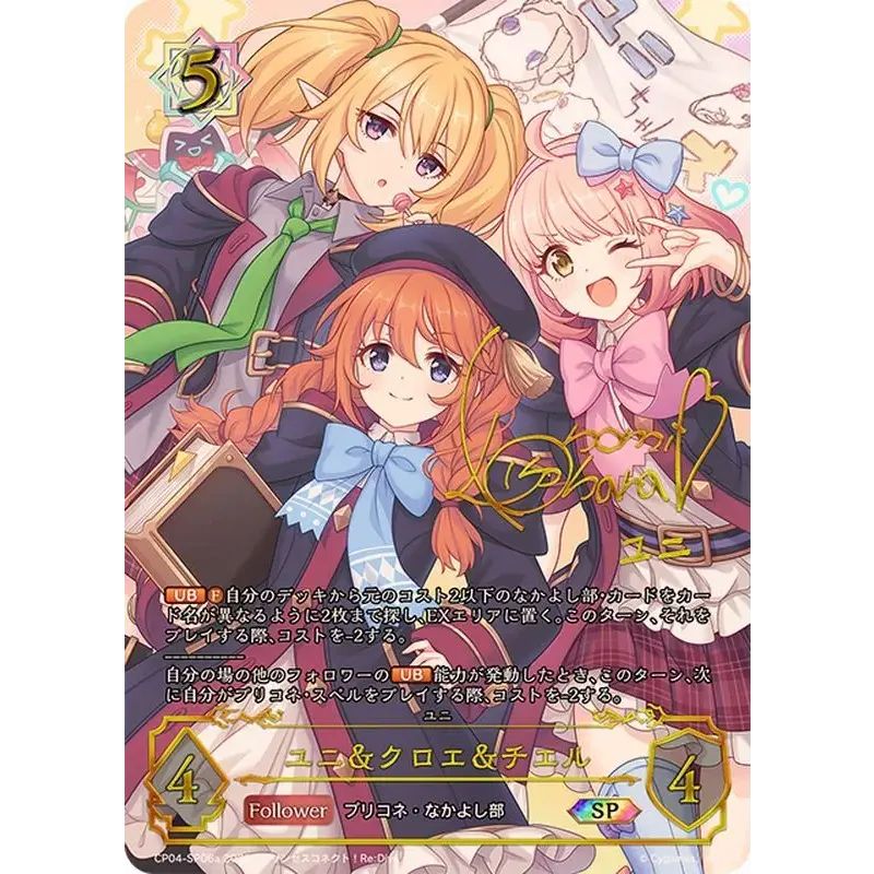 シャドウバースエボルヴ アマリリス GCS 大阪 プロモ ② シャドウ