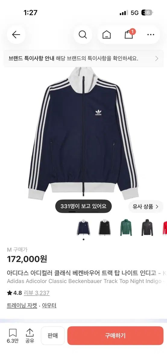 adidas アディカラー クラシック ベッケンバウアー トラックジャージ NIGHT Indigo KR Mサイズ