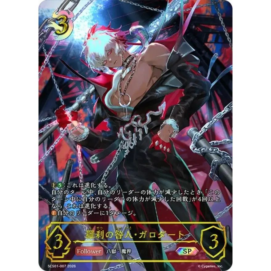 ララアンセム c108 EPカード Shadowverse エヴォルヴ EPメッセージカード ララアンセム-anthem c108