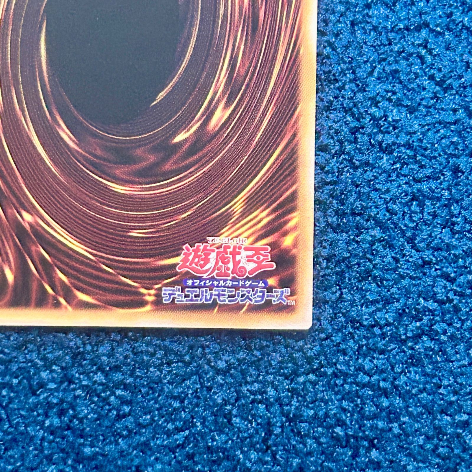 ☆ 遊戯王 聖王女ローズパメラ オーバーフレーム プリズマティック