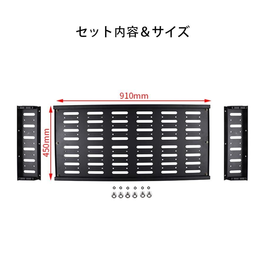 中拡張ラック 荷物棚