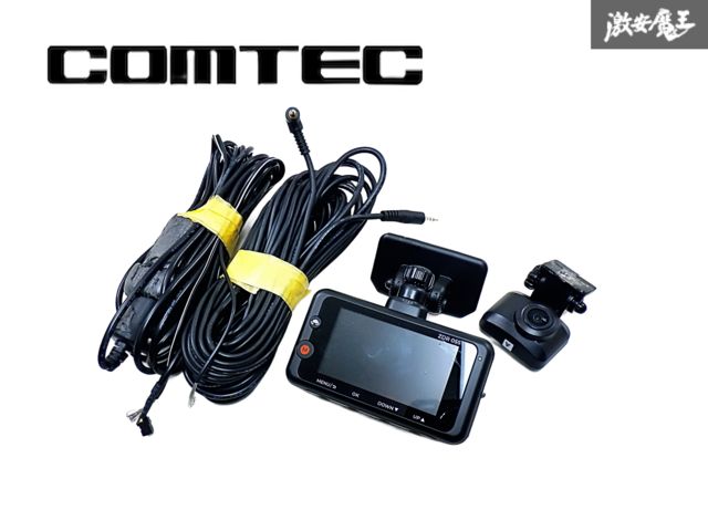 【実動外し】COMTEC コムテック ZDR055 ドライブレコーダー ドラレコ フロント リア カメラ 前後2カメラ 録画 即納