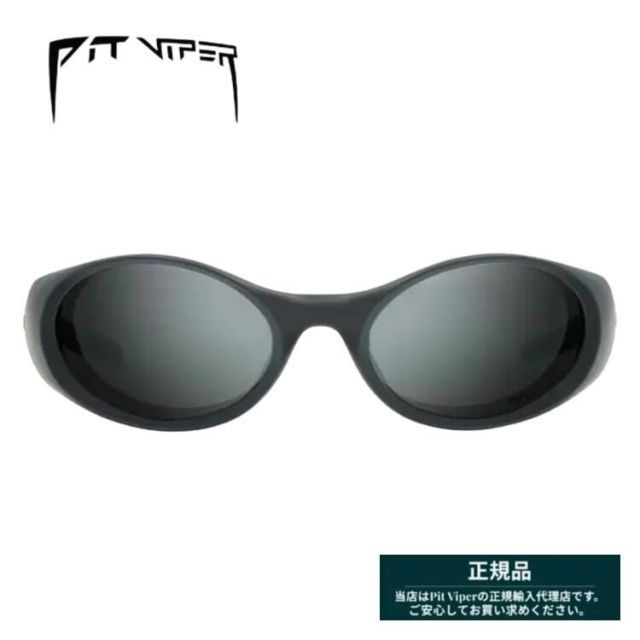 【新品】ピットバイパー サングラス Pit Viper [ The Slammer ] E-MN-EXECSLV-POL-S スキー スノーボード サイクリング フィッシング ランニング サバゲー アウトドア ドライブ フェス ライブ パーティ (25080