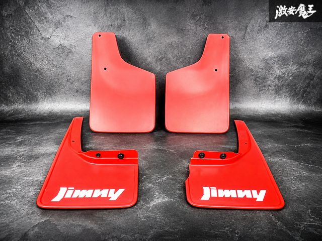 即発送！】スズキ 純正 JB64 ジムニー マッドガード マッドフラップ 1台分セット レッド ロゴ入り ドレスアップ 7,444円
