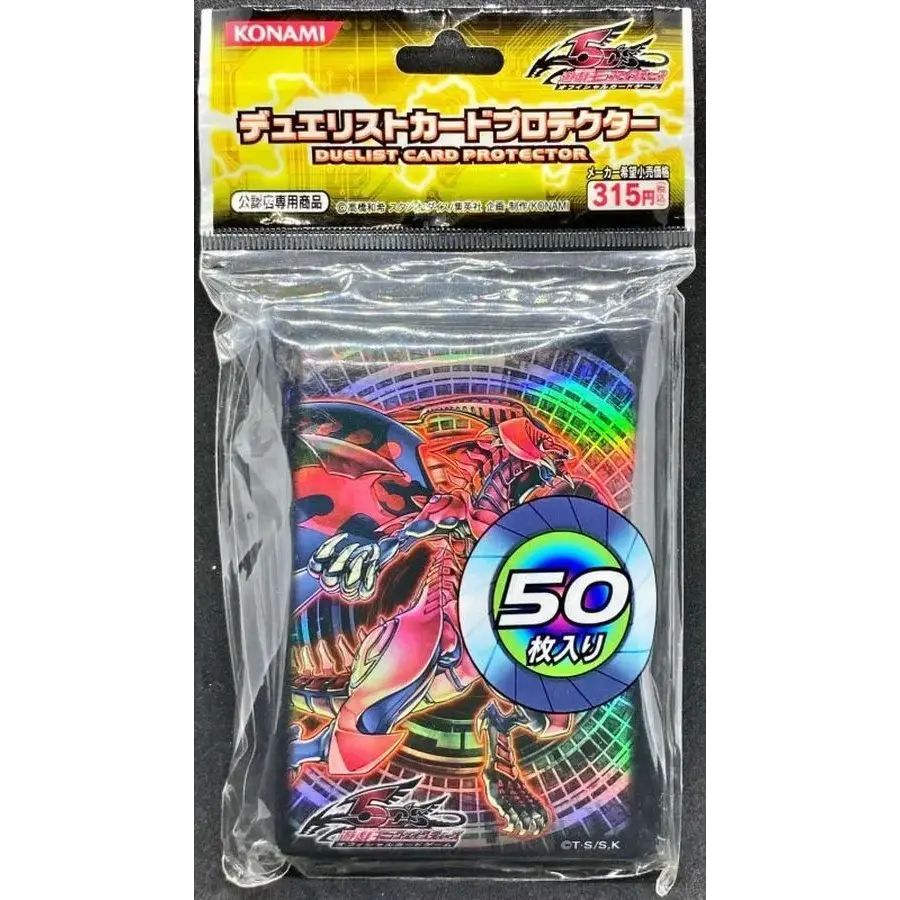 遊戯王　スカーレットノヴァドラゴン　スリーブ　50枚　新品未開封 スリーブ『スカーレッドノヴァドラゴン』50枚入り【-】{-}《スリーブ